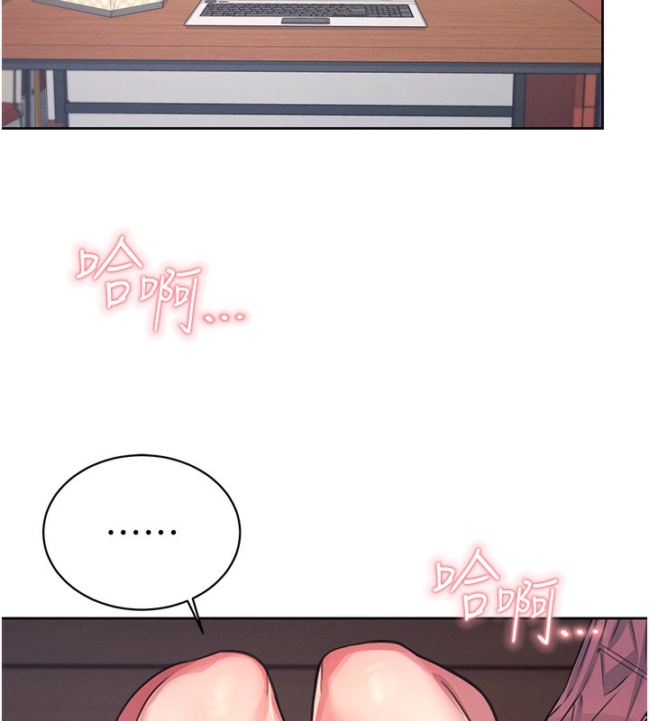 第3话-有阿飘在强暴我!? - 第10.jpg页