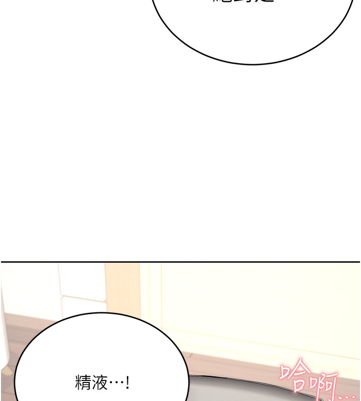 第3话-有阿飘在强暴我!? - 第12.jpg页