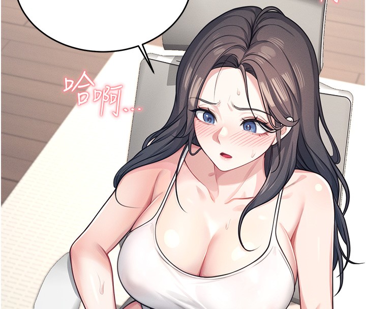 第3话-有阿飘在强暴我!? - 第13.jpg页