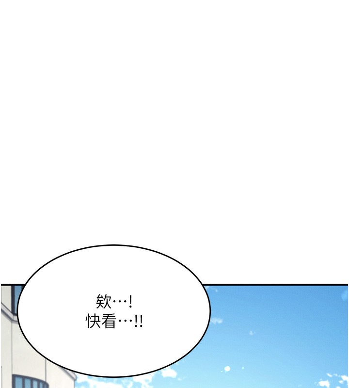 第3话-有阿飘在强暴我!? - 第21.jpg页