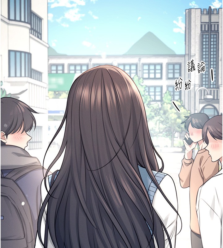 第3话-有阿飘在强暴我!? - 第22.jpg页