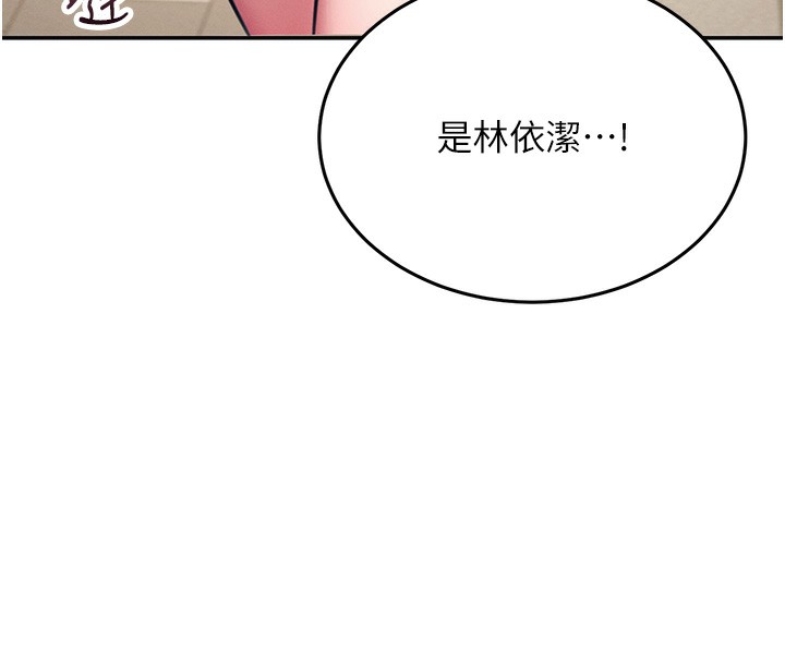 第3话-有阿飘在强暴我!? - 第24.jpg页
