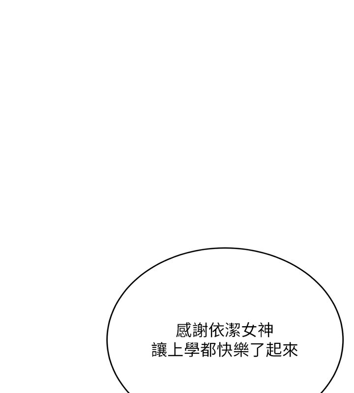 第3话-有阿飘在强暴我!? - 第26.jpg页