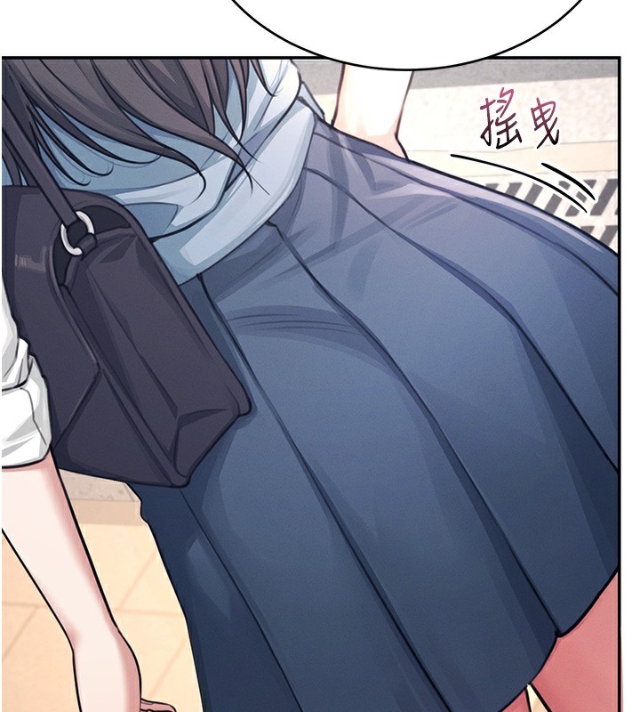 第3话-有阿飘在强暴我!? - 第27.jpg页
