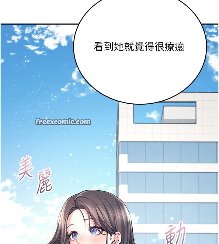 第3话-有阿飘在强暴我!? - 第30.jpg页
