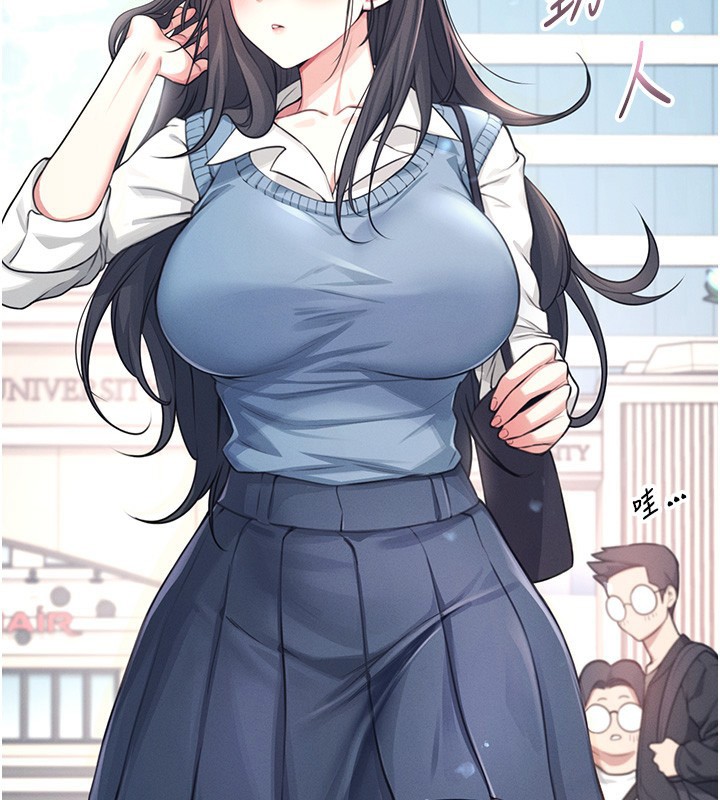 第3话-有阿飘在强暴我!? - 第31.jpg页