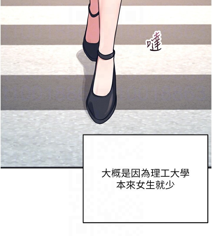 第3话-有阿飘在强暴我!? - 第33.jpg页