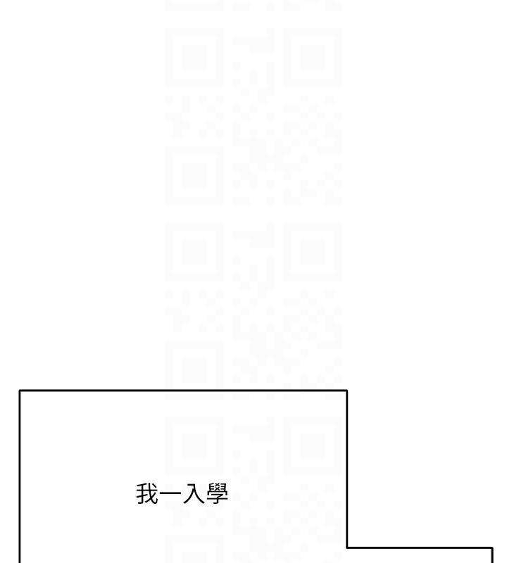 第3话-有阿飘在强暴我!? - 第34.jpg页