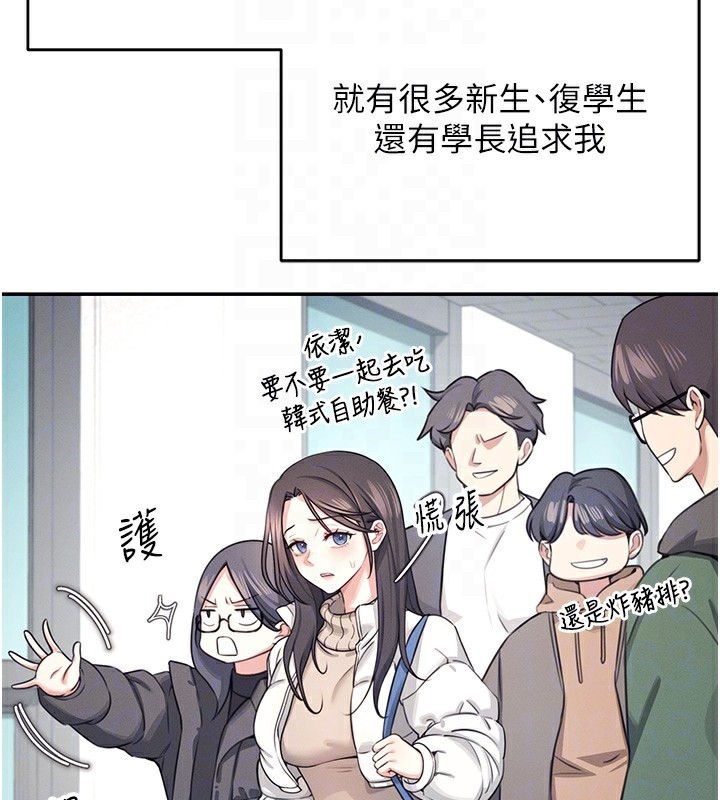 第3话-有阿飘在强暴我!? - 第35.jpg页