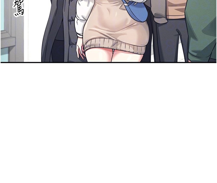 第3话-有阿飘在强暴我!? - 第36.jpg页