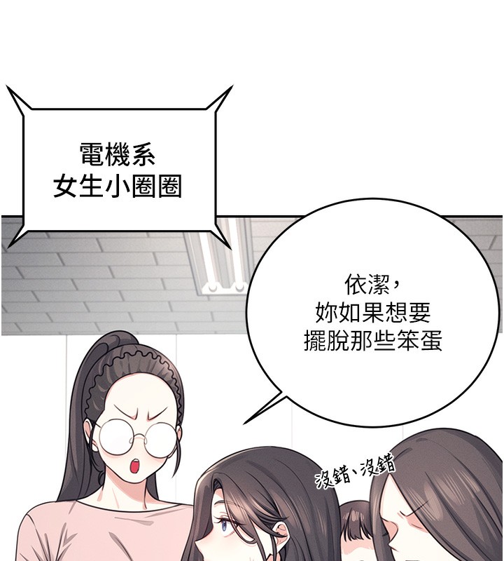 第3话-有阿飘在强暴我!? - 第37.jpg页