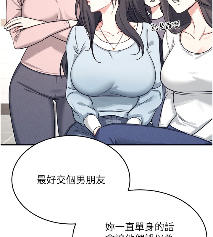 第3话-有阿飘在强暴我!? - 第38.jpg页