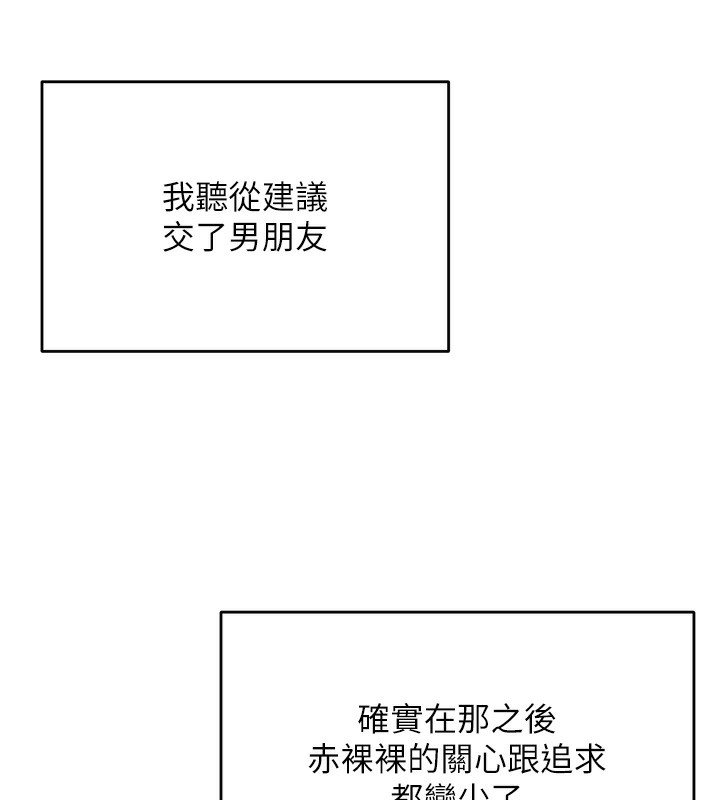 第3话-有阿飘在强暴我!? - 第40.jpg页