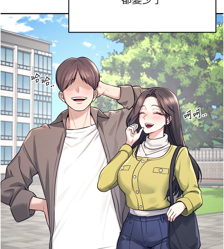 第3话-有阿飘在强暴我!? - 第41.jpg页