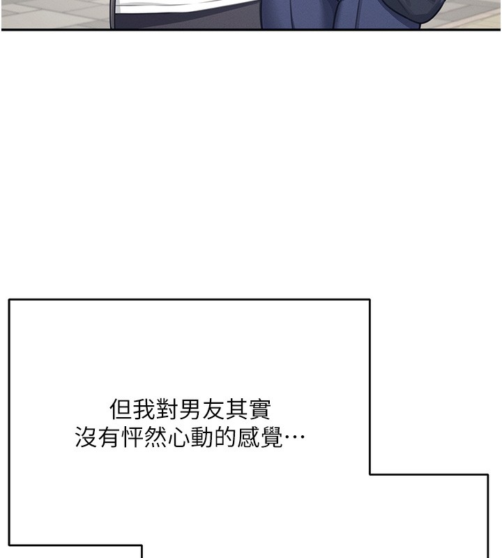 第3话-有阿飘在强暴我!? - 第42.jpg页