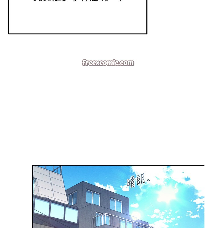 第3话-有阿飘在强暴我!? - 第45.jpg页