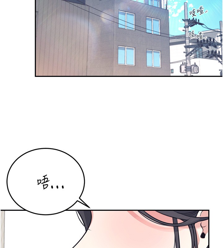 第3话-有阿飘在强暴我!? - 第46.jpg页