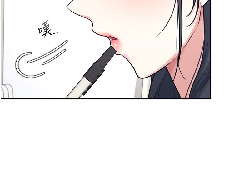 第3话-有阿飘在强暴我!? - 第47.jpg页