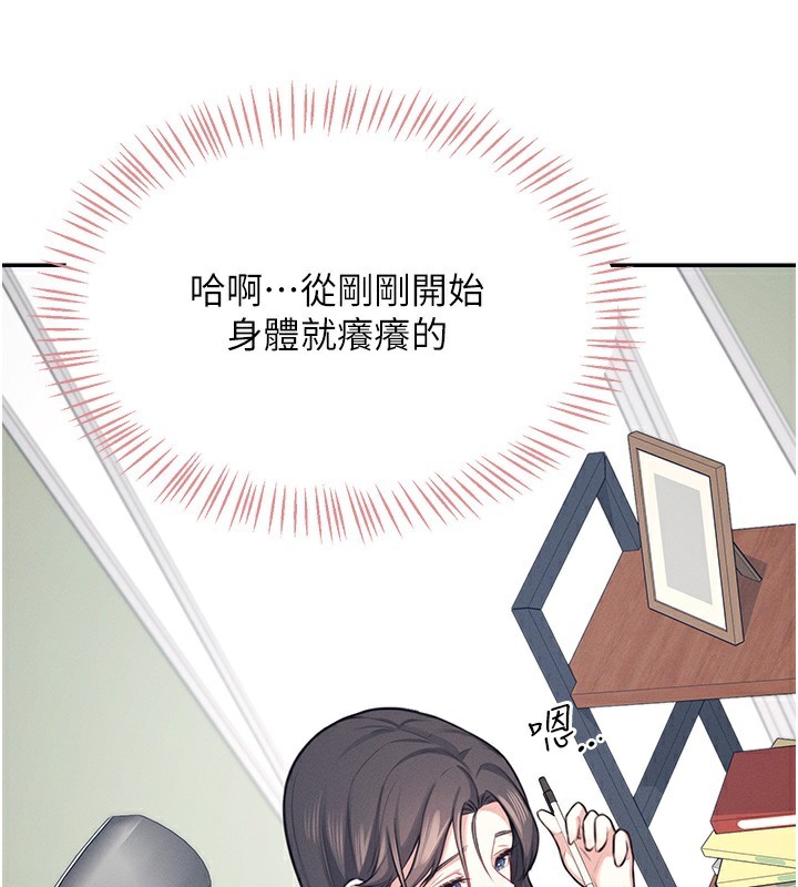 第3话-有阿飘在强暴我!? - 第52.jpg页