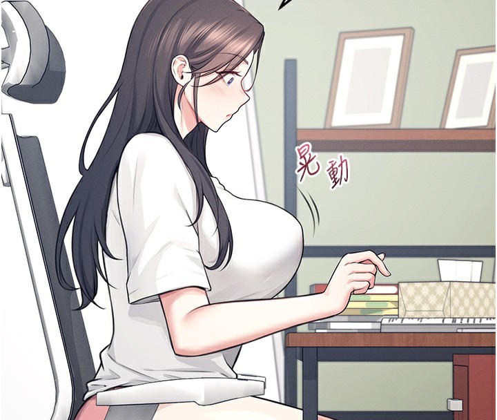 第3话-有阿飘在强暴我!? - 第55.jpg页