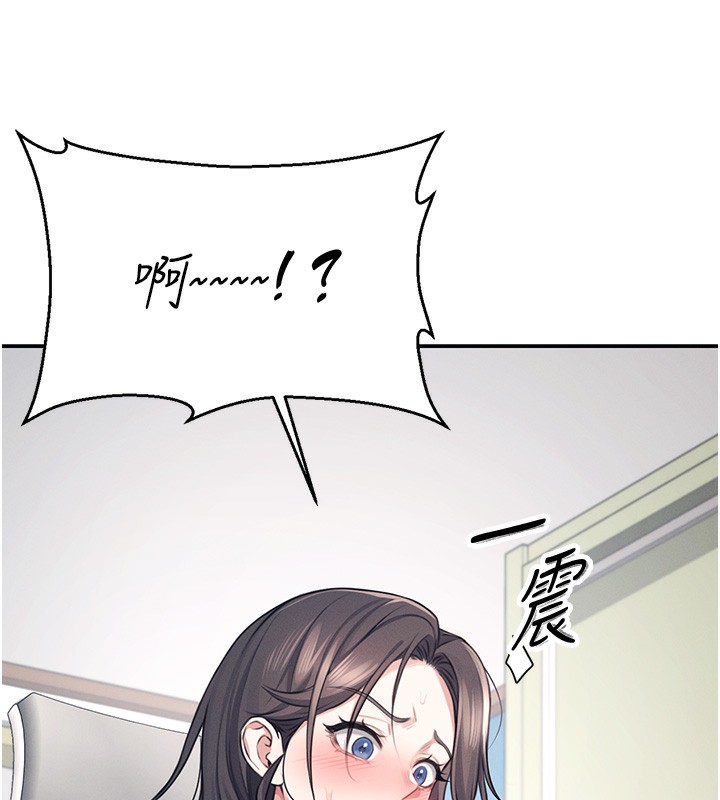 第3话-有阿飘在强暴我!? - 第57.jpg页