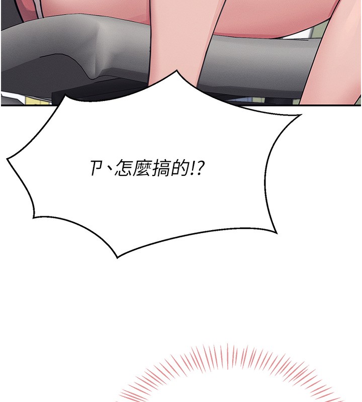 第3话-有阿飘在强暴我!? - 第59.jpg页