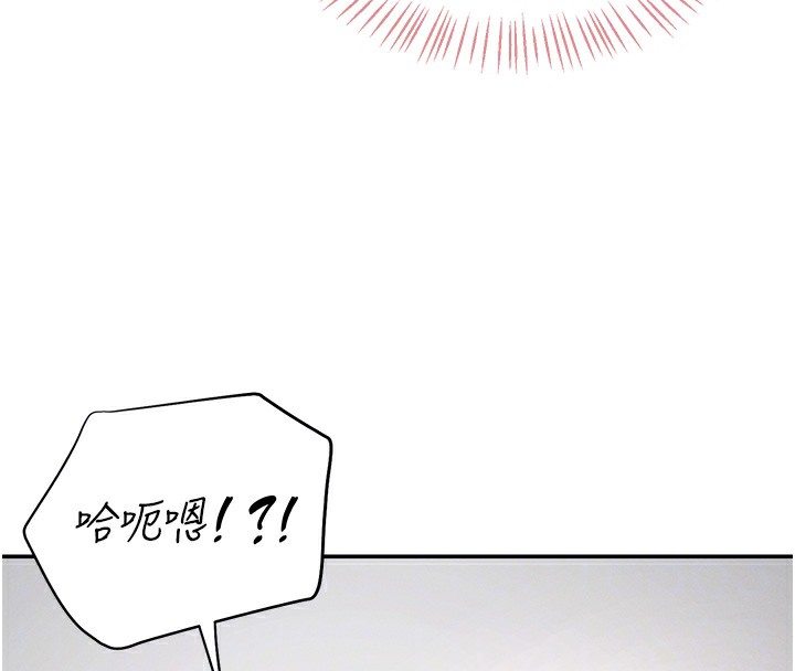 第3话-有阿飘在强暴我!? - 第64.jpg页