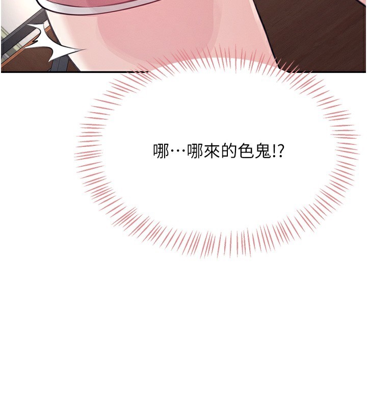 第3话-有阿飘在强暴我!? - 第66.jpg页
