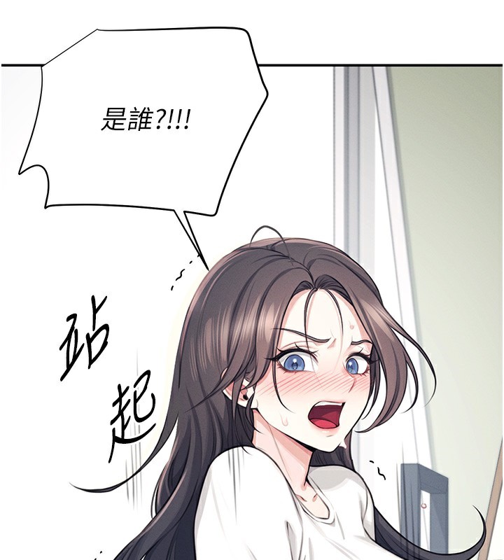 第3话-有阿飘在强暴我!? - 第67.jpg页