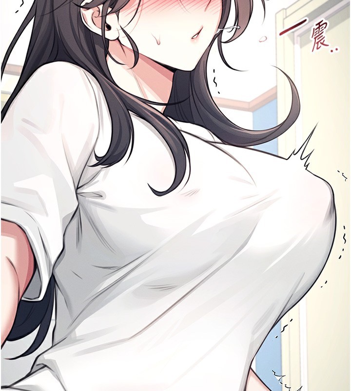 第3话-有阿飘在强暴我!? - 第73.jpg页