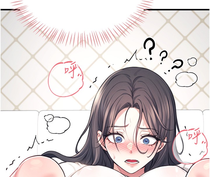 第3话-有阿飘在强暴我!? - 第83.jpg页