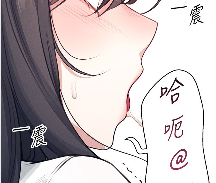 第3话-有阿飘在强暴我!? - 第97.jpg页