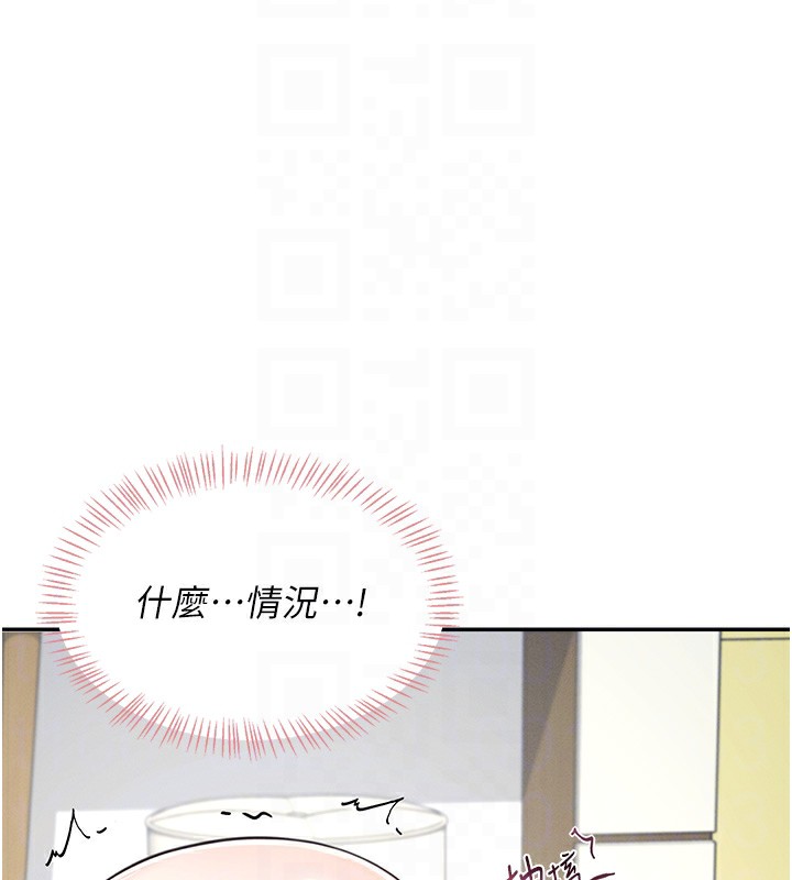 第3话-有阿飘在强暴我!? - 第99.jpg页