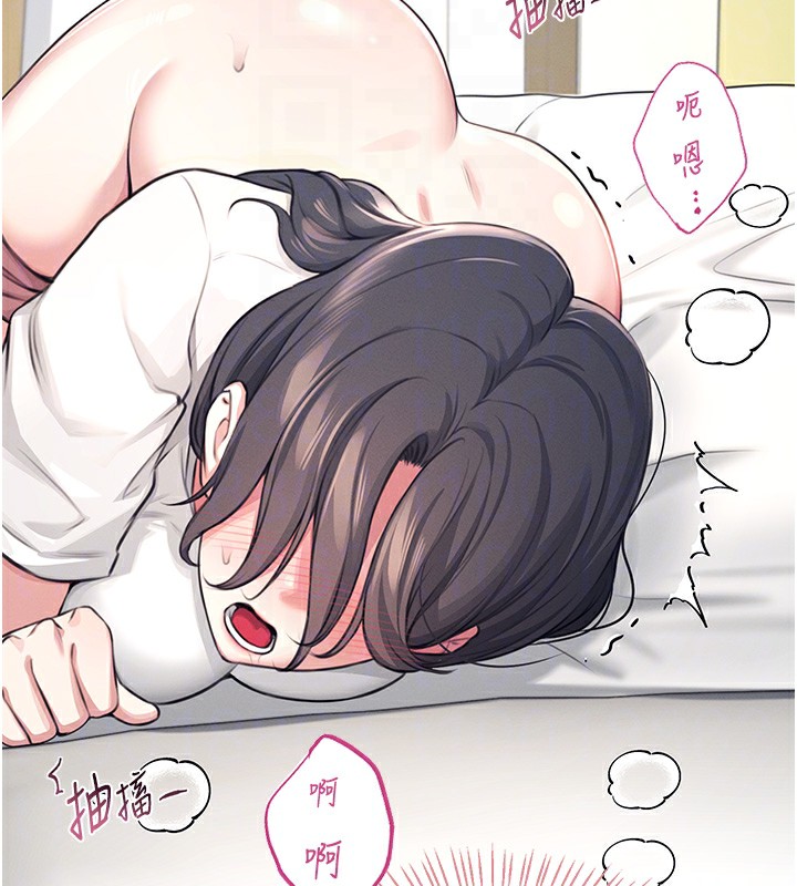 第3话-有阿飘在强暴我!? - 第100.jpg页