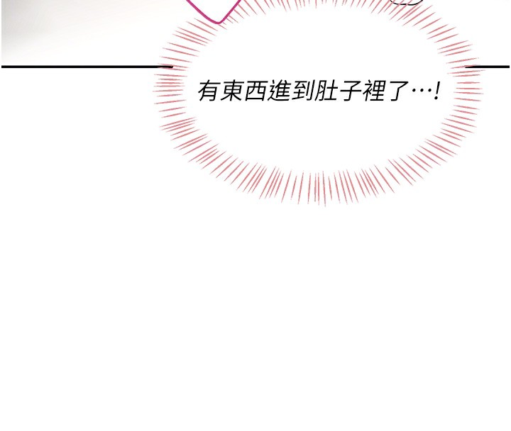 第3话-有阿飘在强暴我!? - 第101.jpg页