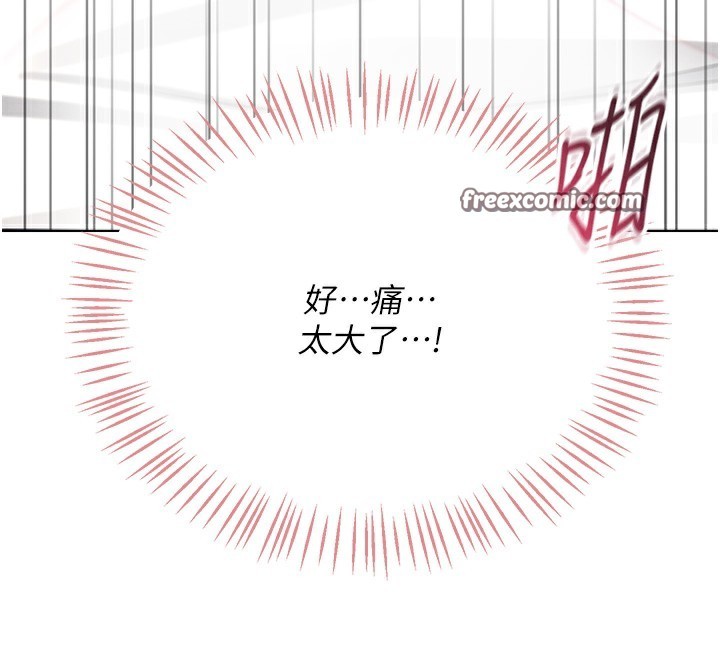 第3话-有阿飘在强暴我!? - 第105.jpg页