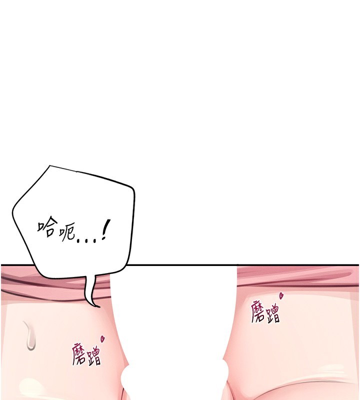 第3话-有阿飘在强暴我!? - 第110.jpg页