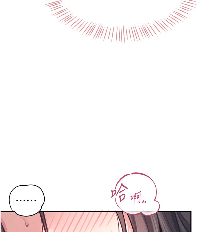 第3话-有阿飘在强暴我!? - 第118.jpg页