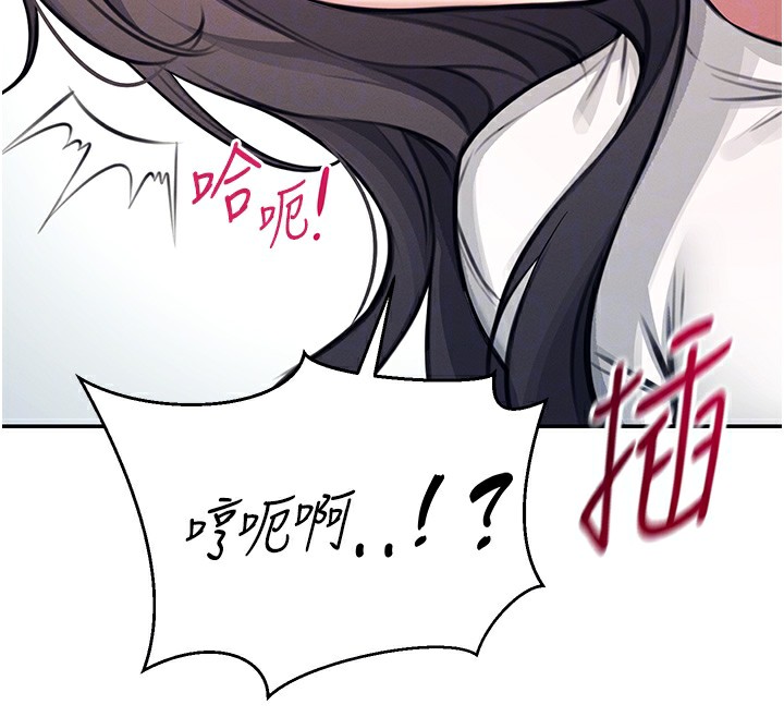 第3话-有阿飘在强暴我!? - 第123.jpg页