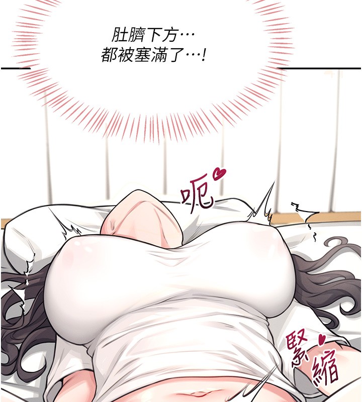 第3话-有阿飘在强暴我!? - 第126.jpg页
