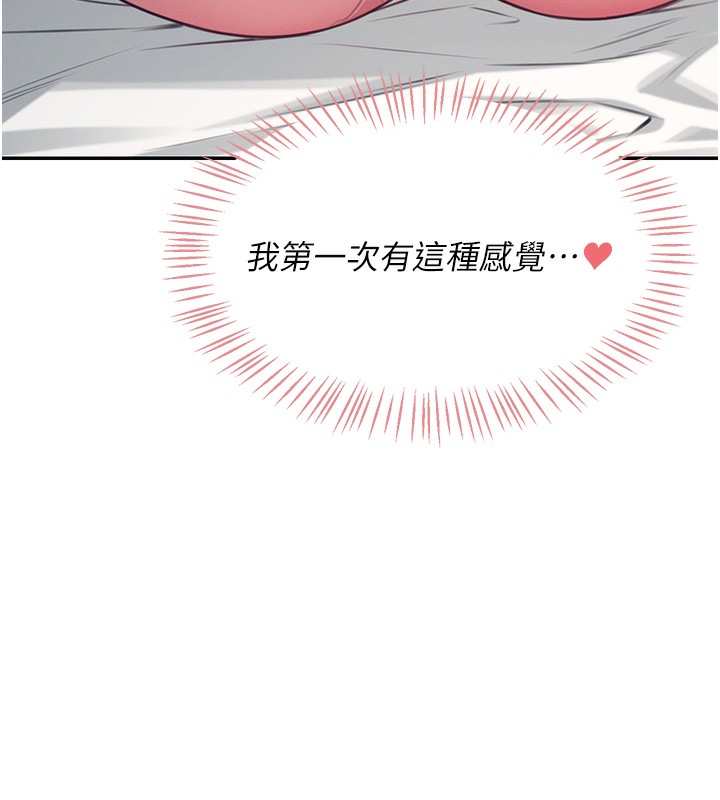 第3话-有阿飘在强暴我!? - 第128.jpg页