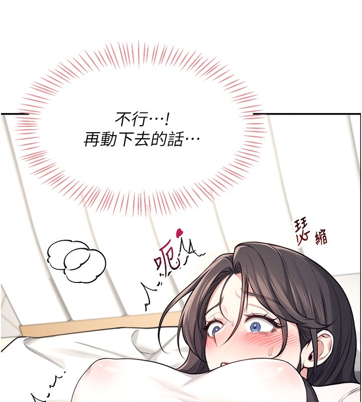 第3话-有阿飘在强暴我!? - 第129.jpg页