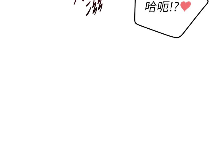 第3话-有阿飘在强暴我!? - 第131.jpg页