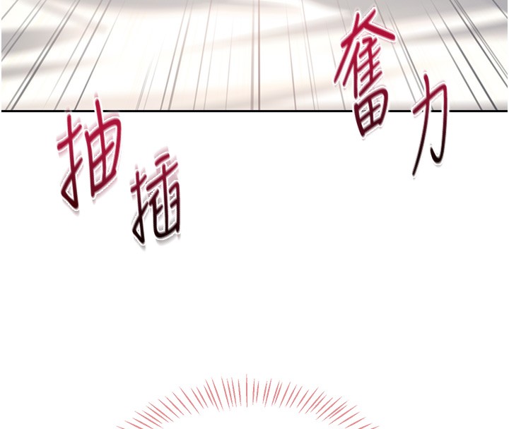 第3话-有阿飘在强暴我!? - 第139.jpg页