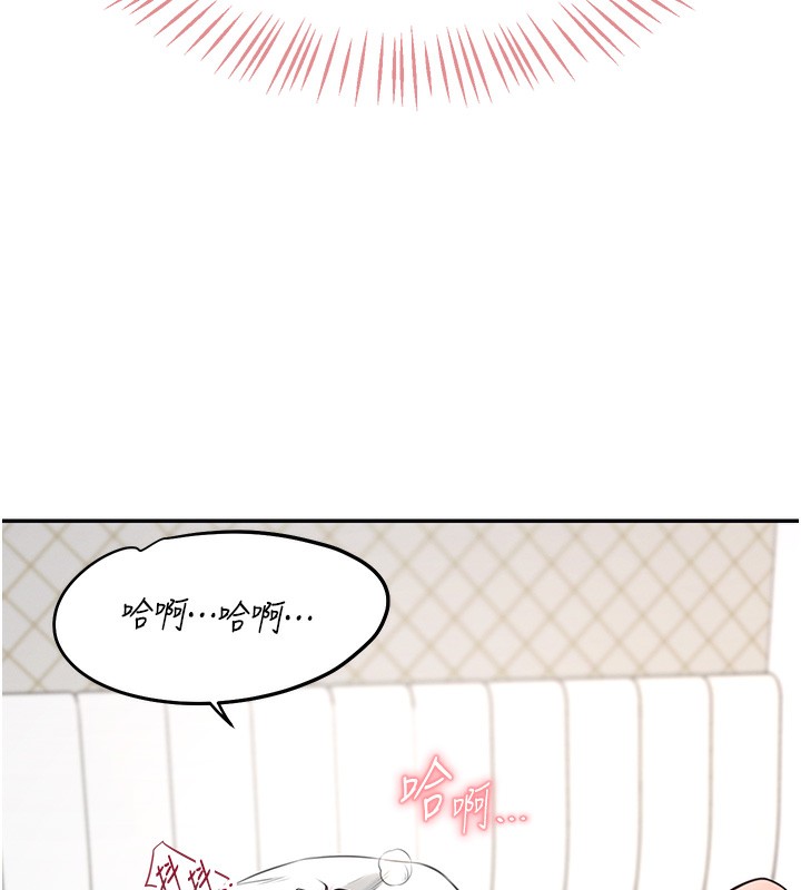 第3话-有阿飘在强暴我!? - 第142.jpg页