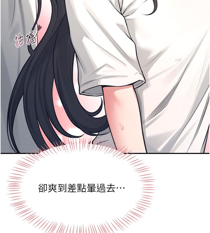 第3话-有阿飘在强暴我!? - 第146.jpg页