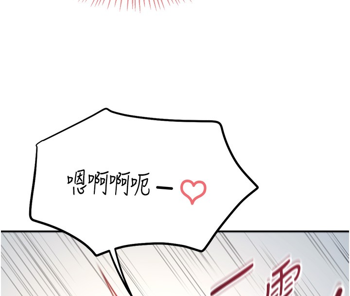 第3话-有阿飘在强暴我!? - 第147.jpg页