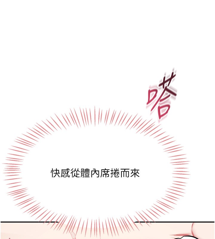 第3话-有阿飘在强暴我!? - 第156.jpg页