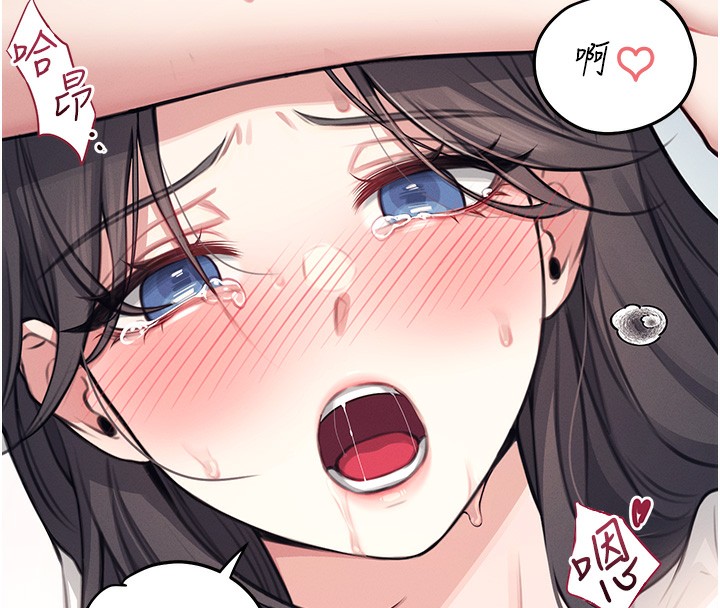 第3话-有阿飘在强暴我!? - 第157.jpg页