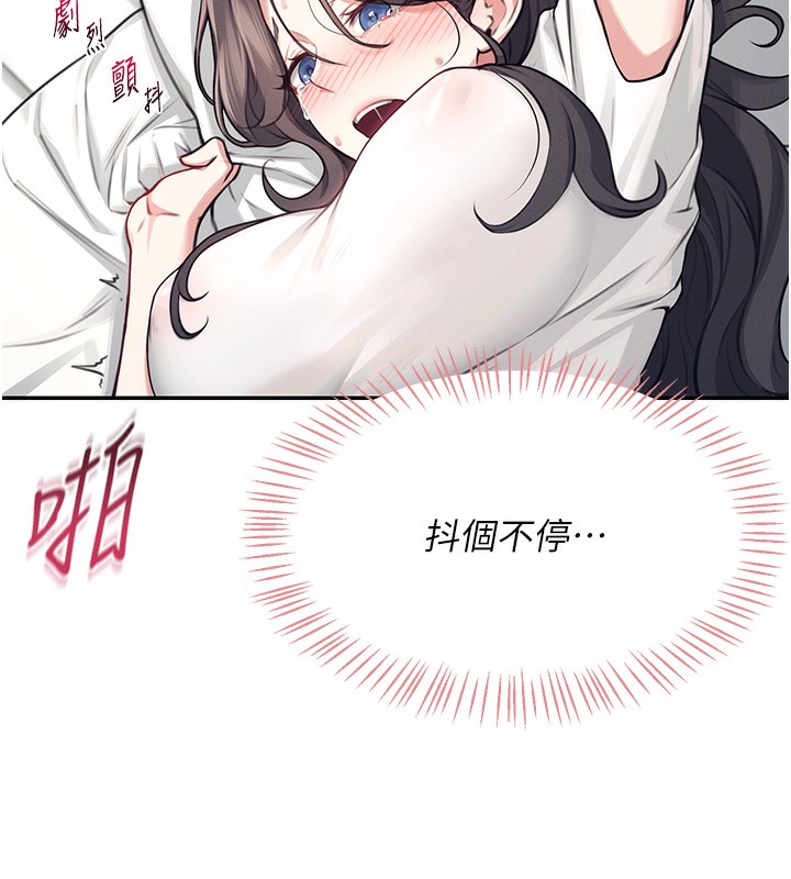 第3话-有阿飘在强暴我!? - 第160.jpg页
